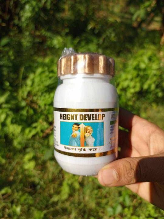 Height Develop
